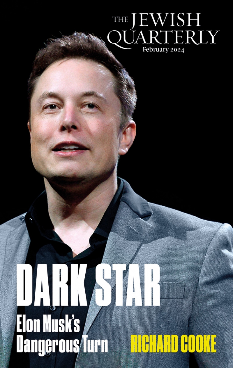 cover of issue 255 of jewish quarterly magazine